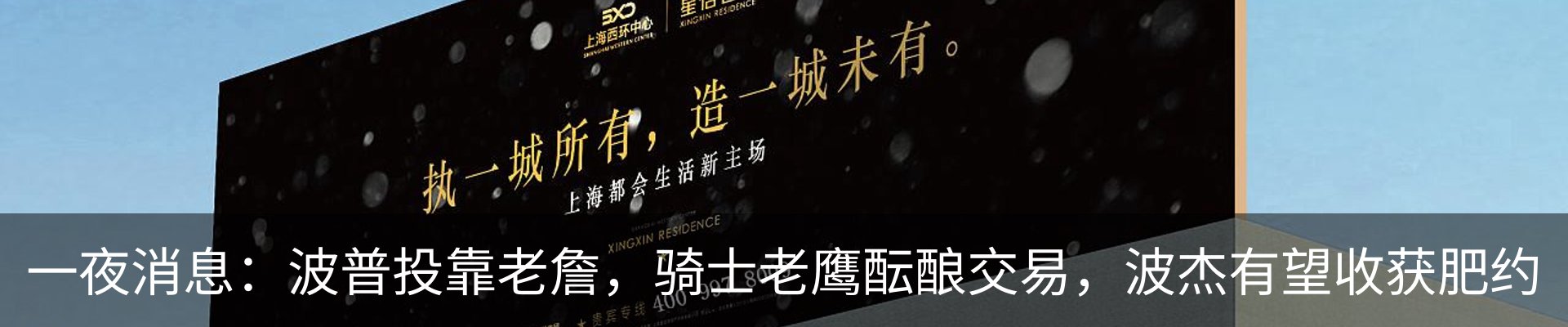内页banner