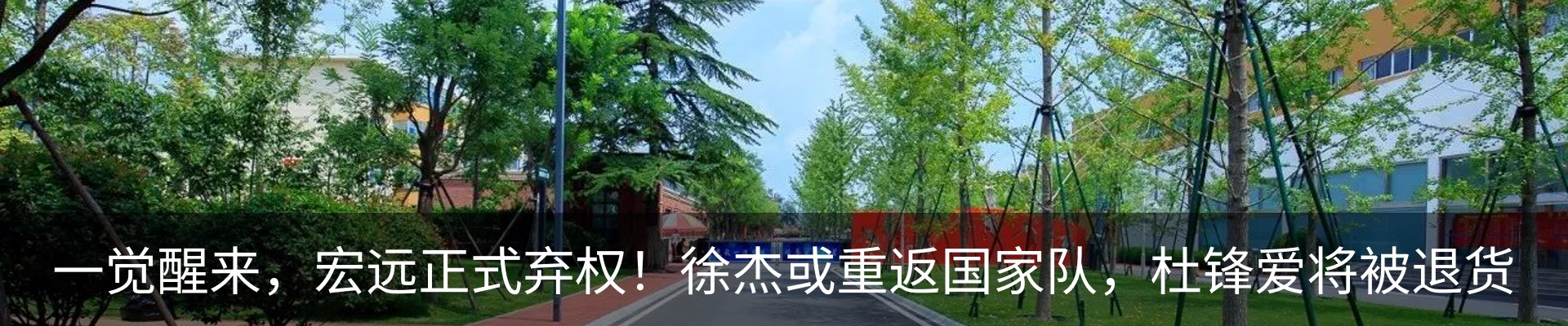内页banner