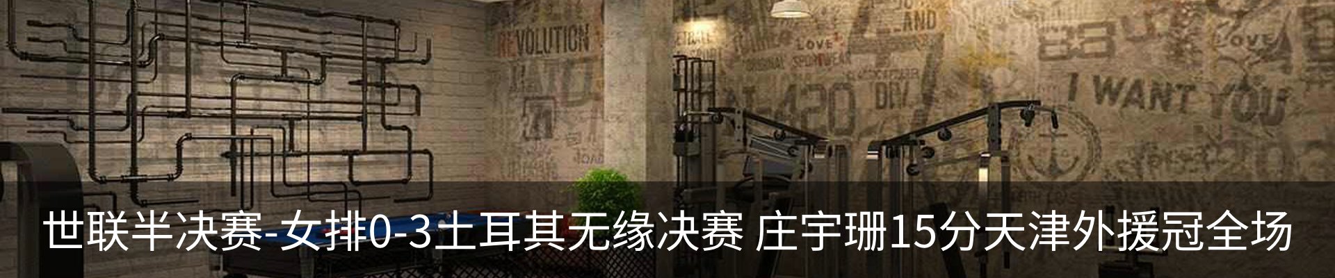 内页banner