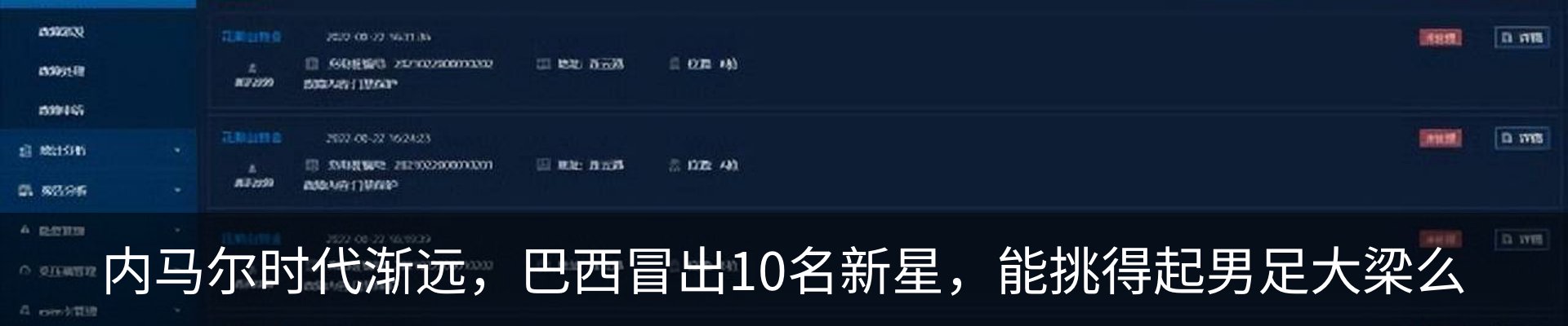 内页banner