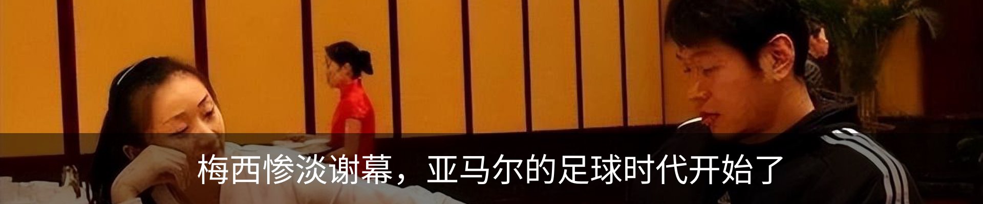 内页banner