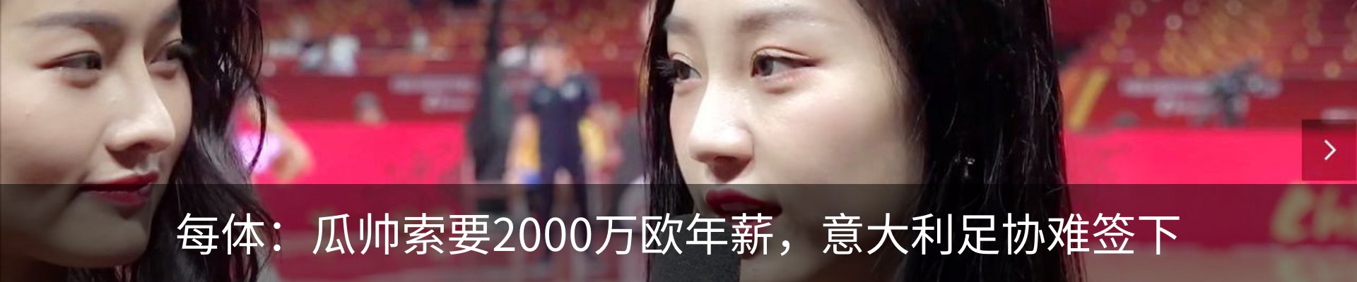 内页banner