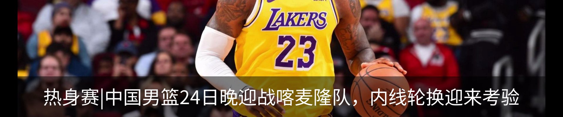 内页banner