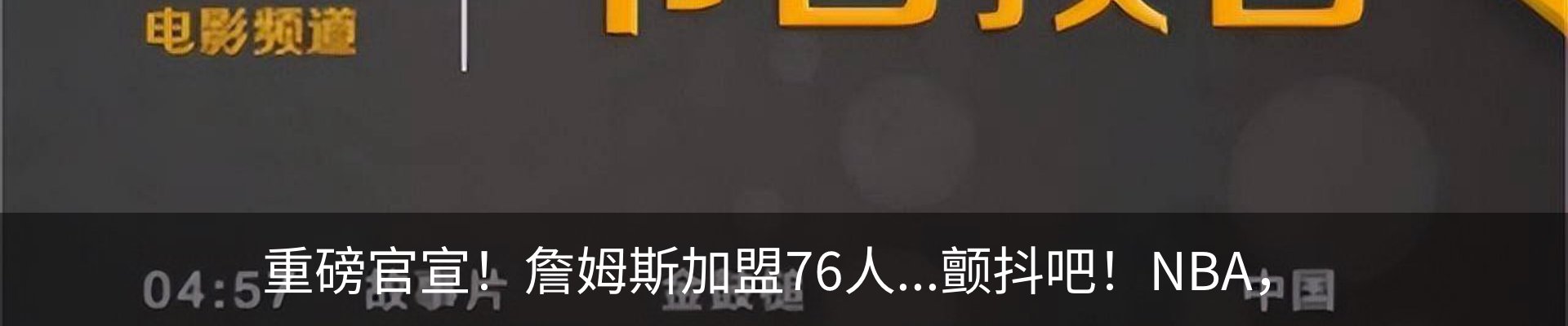 内页banner