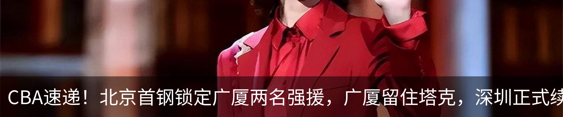 内页banner